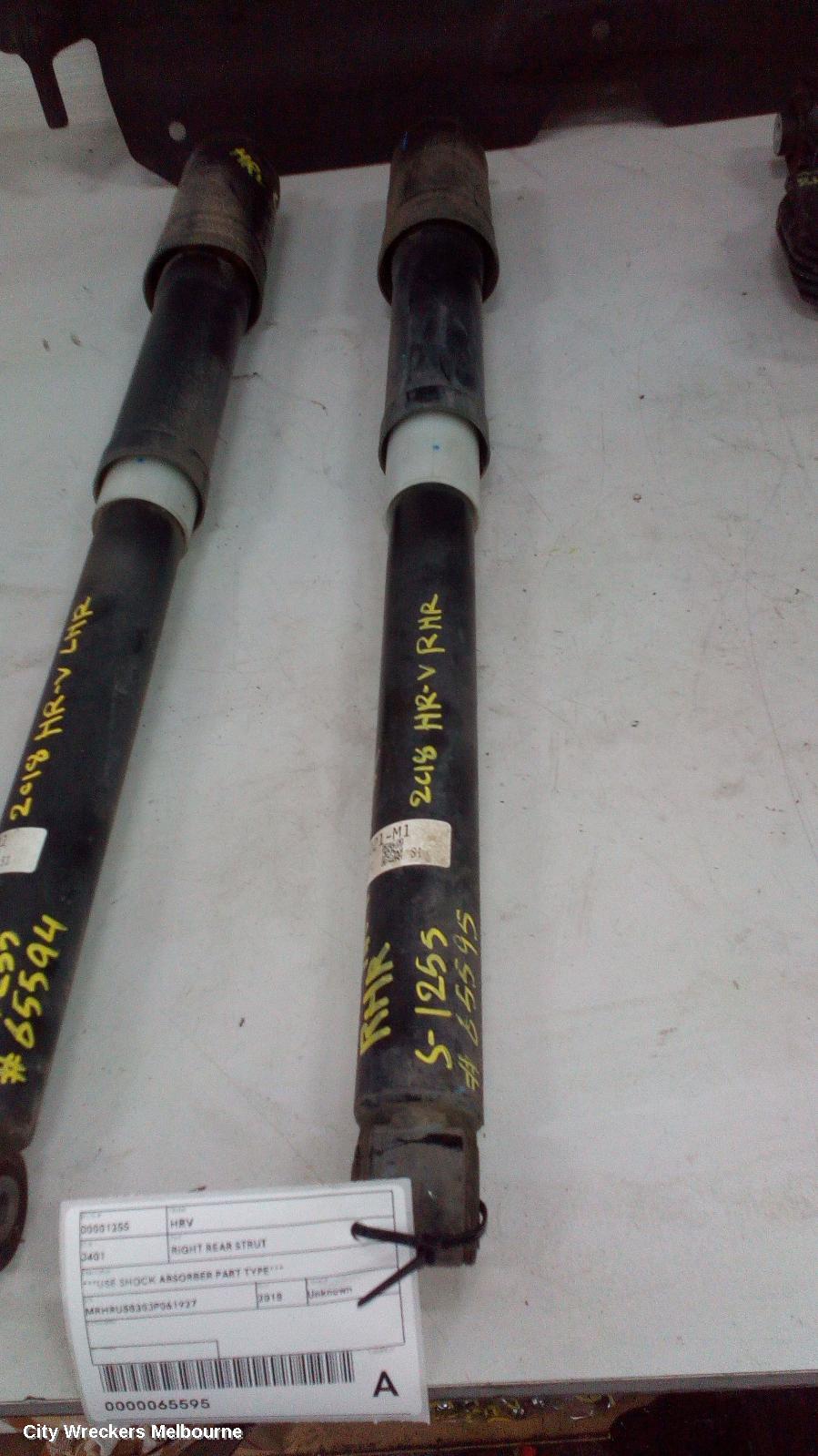 HONDA HRV RIGHT REAR STRUT, ***USE SHOCK ABSORBER PART TYPE***