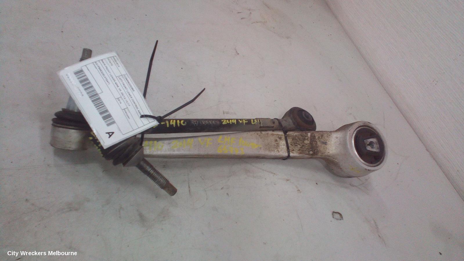 HOLDEN COMMODORE LEFT FRONT LOWER CONTROL ARM, MAIN FRONT LOWER ARM, VF, 05/2013 - 12/2017