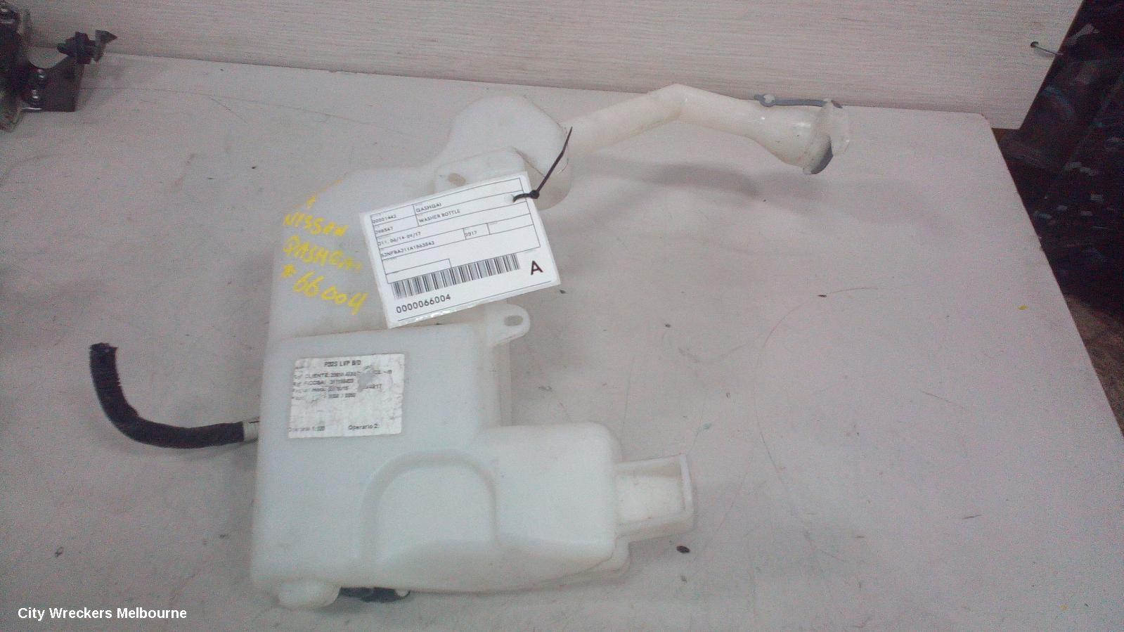 NISSAN QASHQAI WASHER BOTTLE, J11, 12/2013 - 07/2021