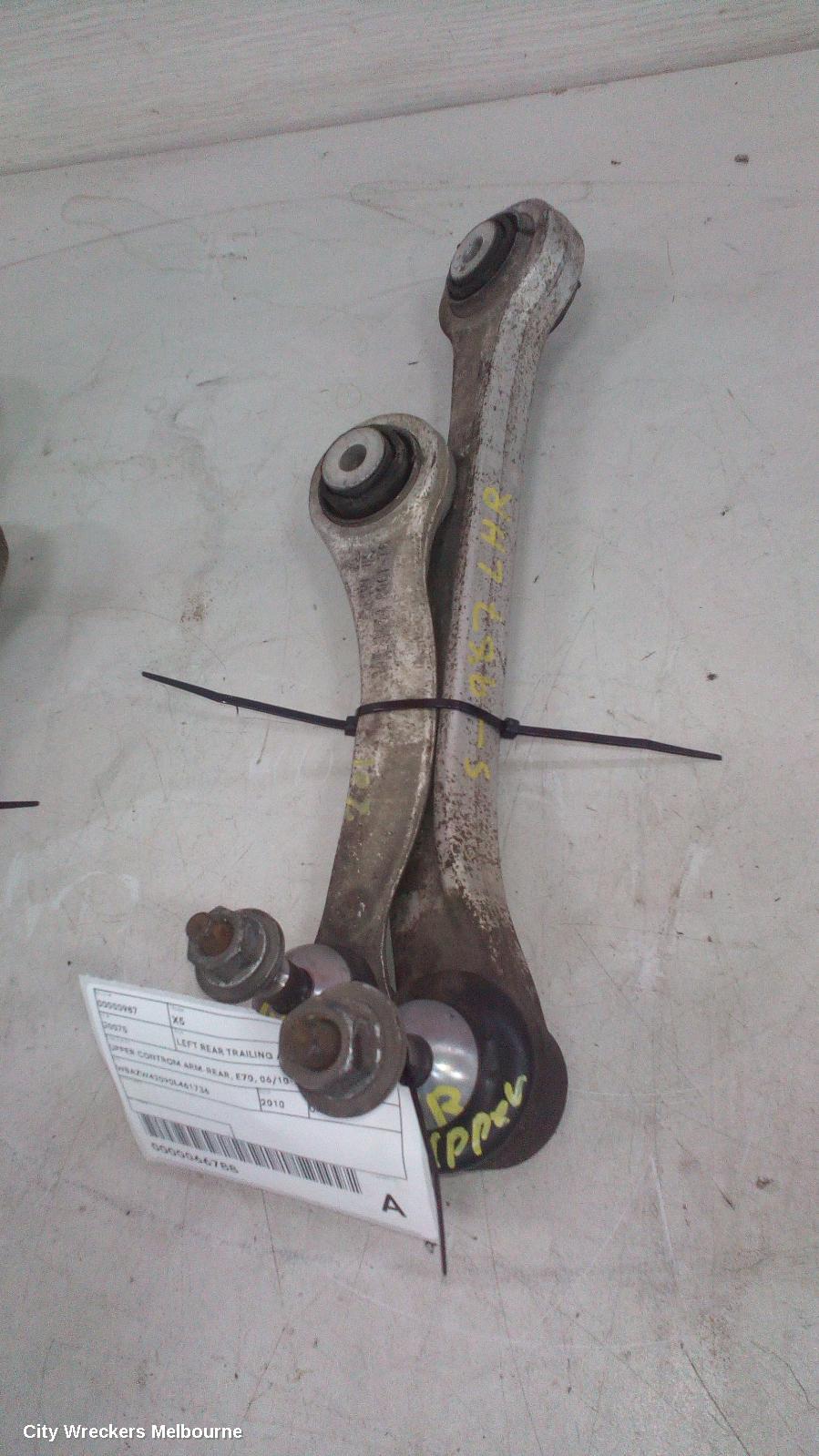 BMW X5 LEFT REAR TRAILING ARM, UPPER CONTROM ARM-REAR, E70, 06/2010 - 08/2013