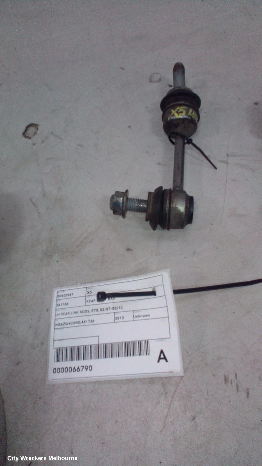 BMW X5 REAR SWAY BAR, LH REAR LINK RODS, E70, 03/2007 - 08/2013
