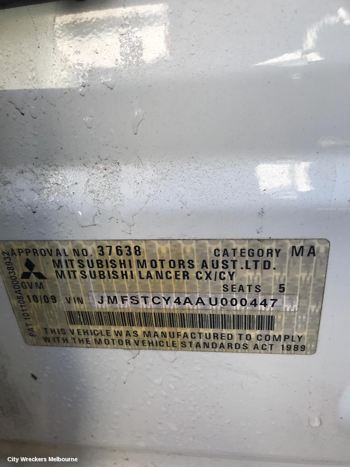 MITSUBISHI LANCER DOOR/BOOT/GATE LOCK, BOOTLID LOCK, CJ, 07/2007 - 10/2015