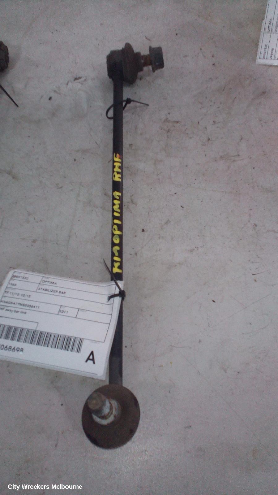 KIA OPTIMA STABILISER BAR, TF 11/2010 - 10/2015