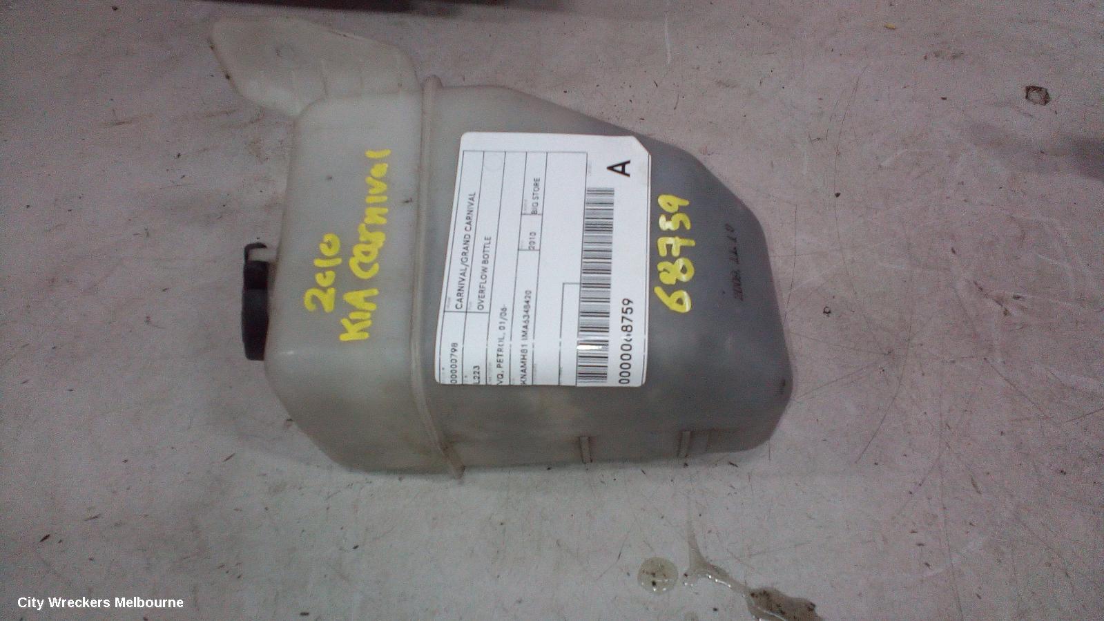 KIA CARNIVAL/GRAND CARNIVAL OVERFLOW BOTTLE, VQ, PETROL, 01/2006 ONWARDS