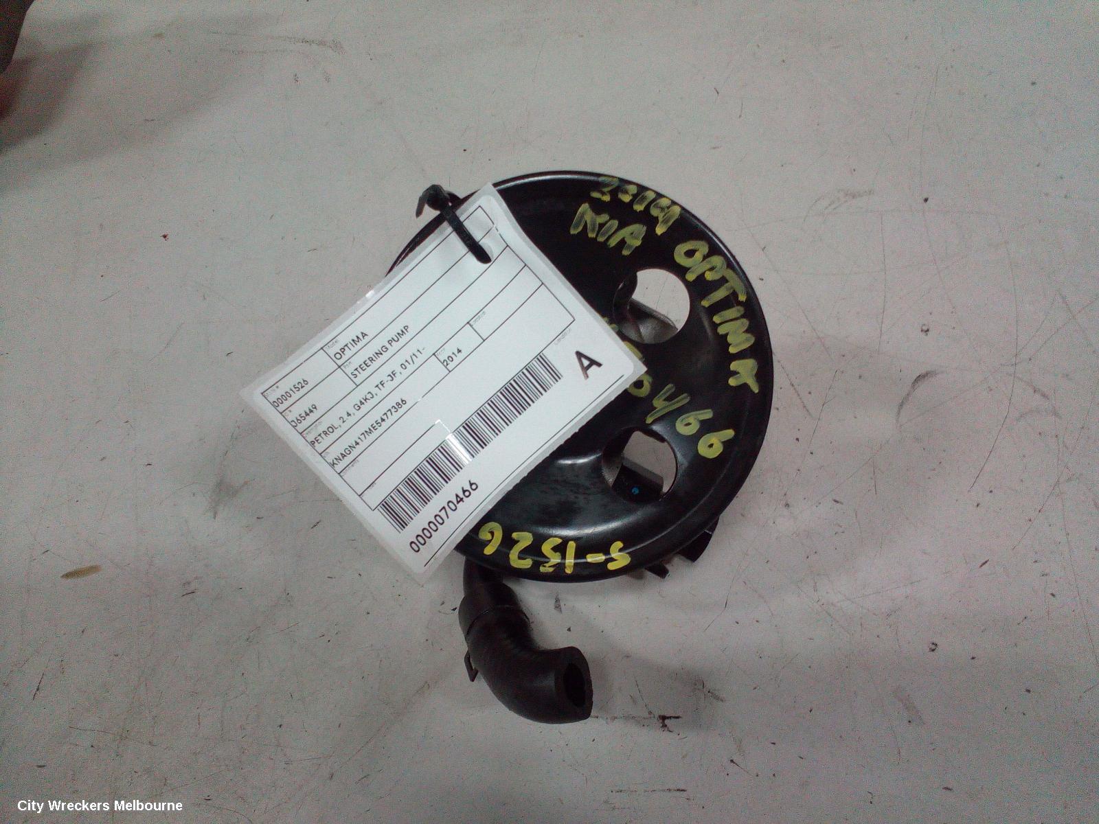 KIA OPTIMA STEERING PUMP, PETROL, 2.4, G4KJ, TF-JF, 01/2011 ONWARDS
