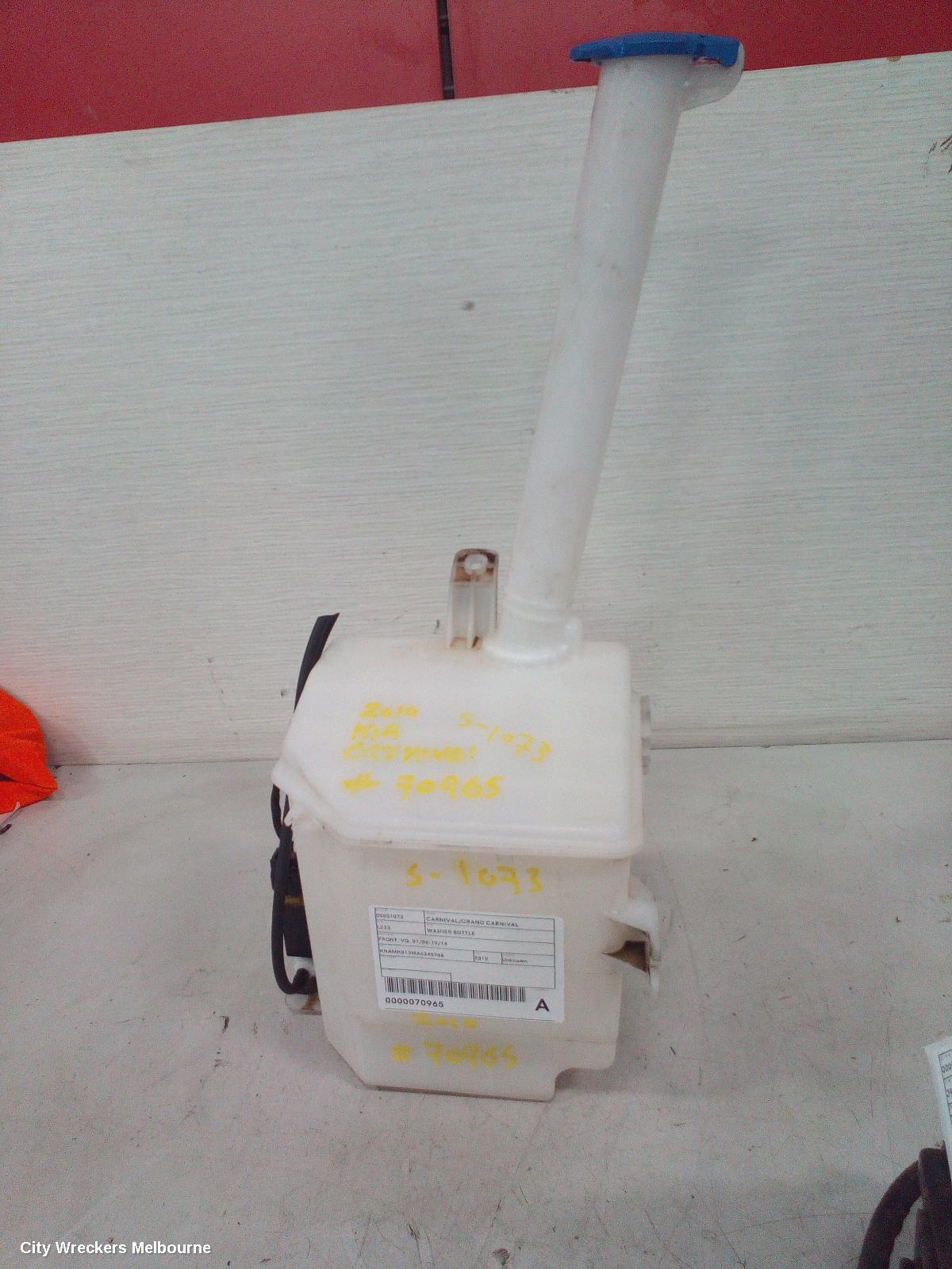 KIA CARNIVAL/GRAND CARNIVAL WASHER BOTTLE, FRONT, VQ, 01/2006 - 12/2014