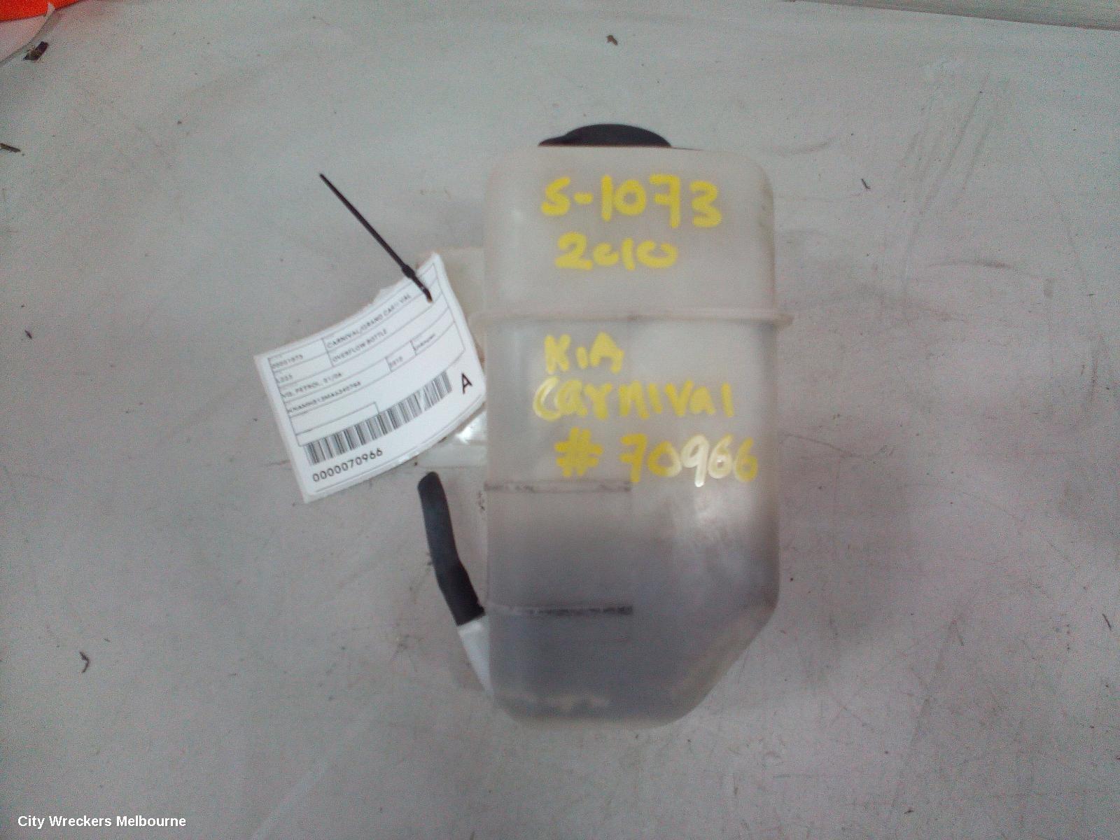 KIA CARNIVAL/GRAND CARNIVAL OVERFLOW BOTTLE, VQ, PETROL, 01/2006 ONWARDS