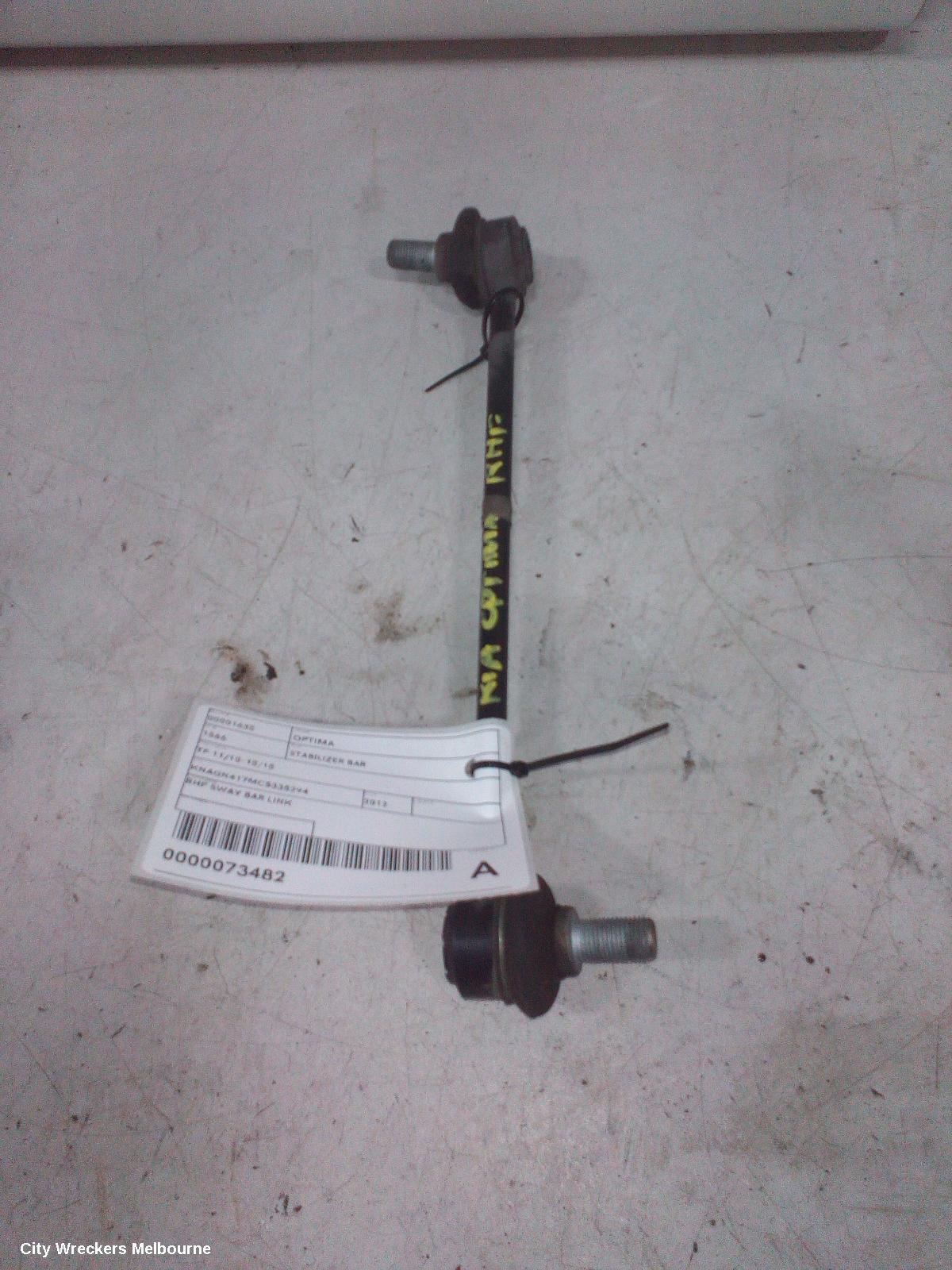 KIA OPTIMA STABILISER BAR, TF 11/2010 - 10/2015