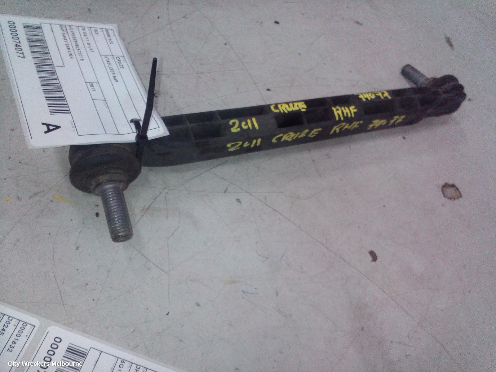 HOLDEN CRUZE STABILISER BAR, JH 03/2011 - 01/2017