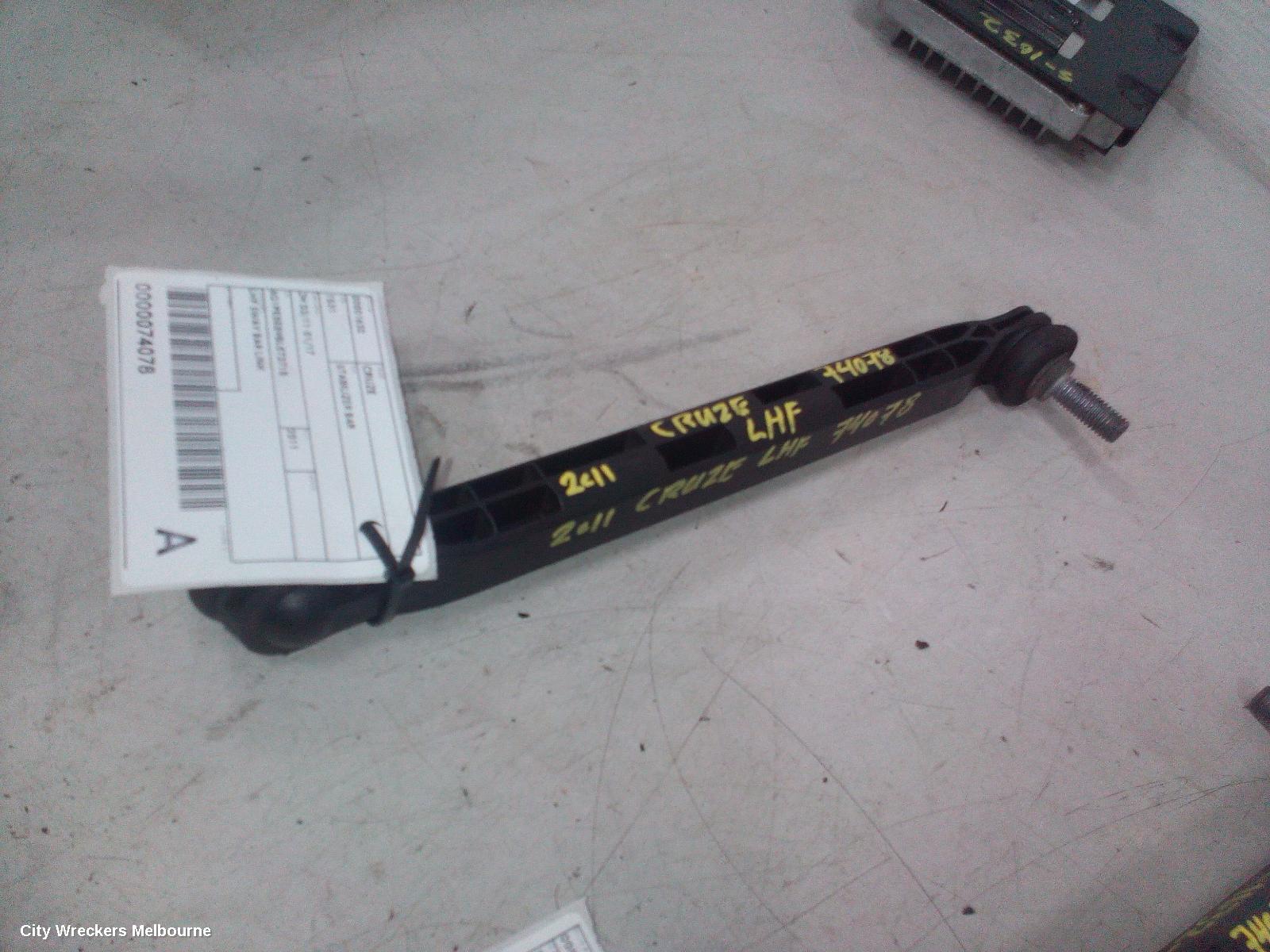 HOLDEN CRUZE STABILISER BAR, JH 03/2011 - 01/2017