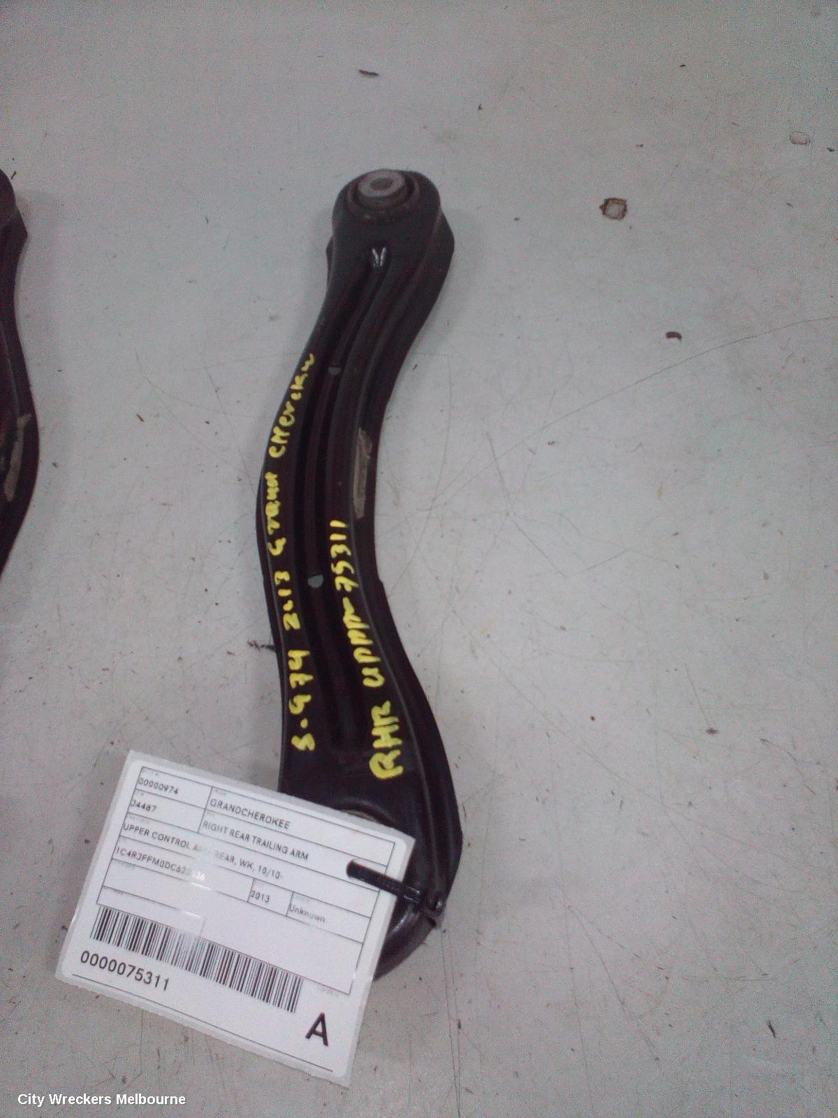 JEEP GRANDCHEROKEE RIGHT REAR TRAILING ARM, UPPER REAR CONTROL ARM (BOXED STEEL), WK, 10/2010 - 02/2022