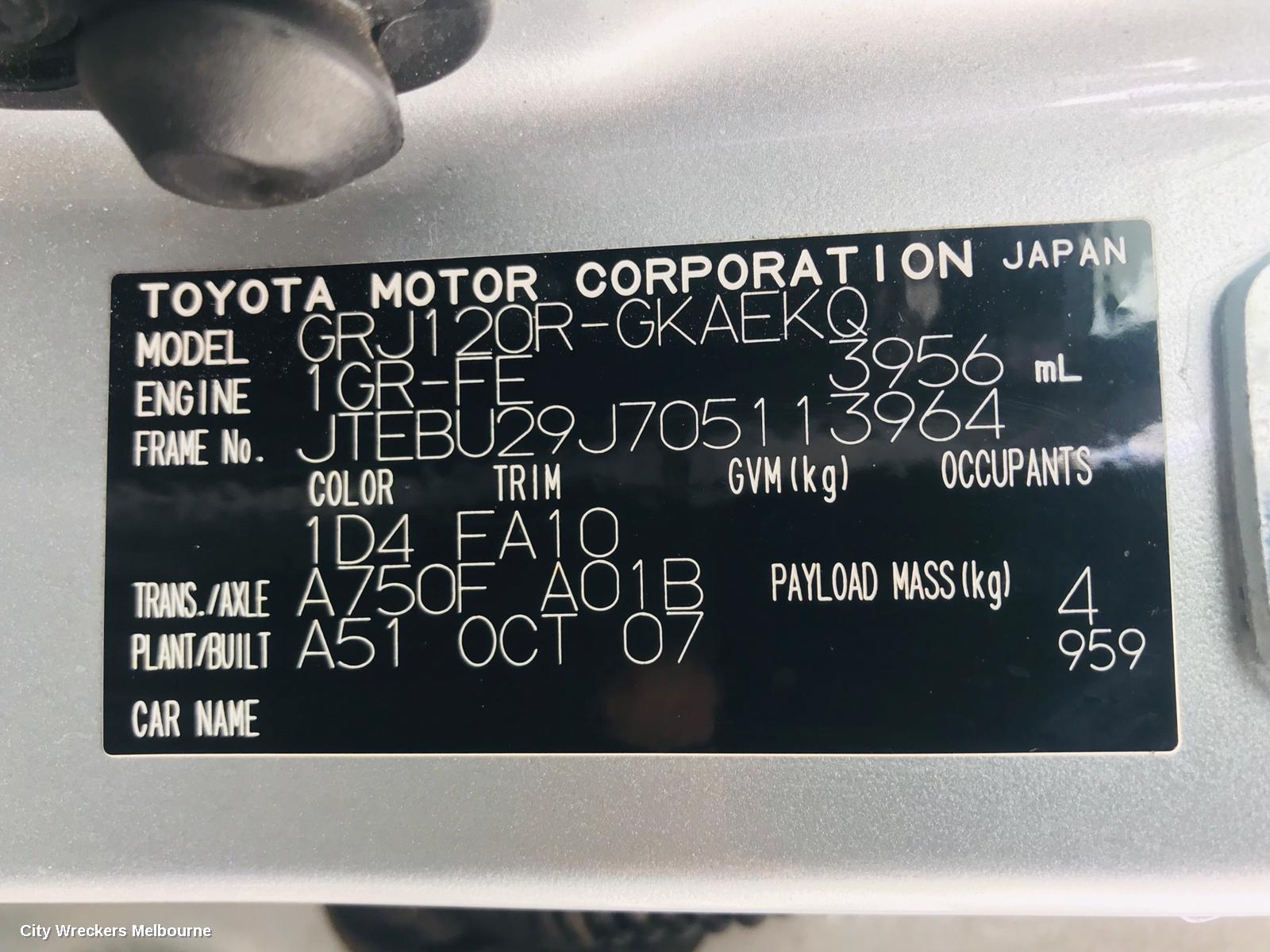 TOYOTA PRADO RIGHT FRONT UPPER CONTROL ARM, 120 SERIES, 4WD, 02/2003 - 10/2009