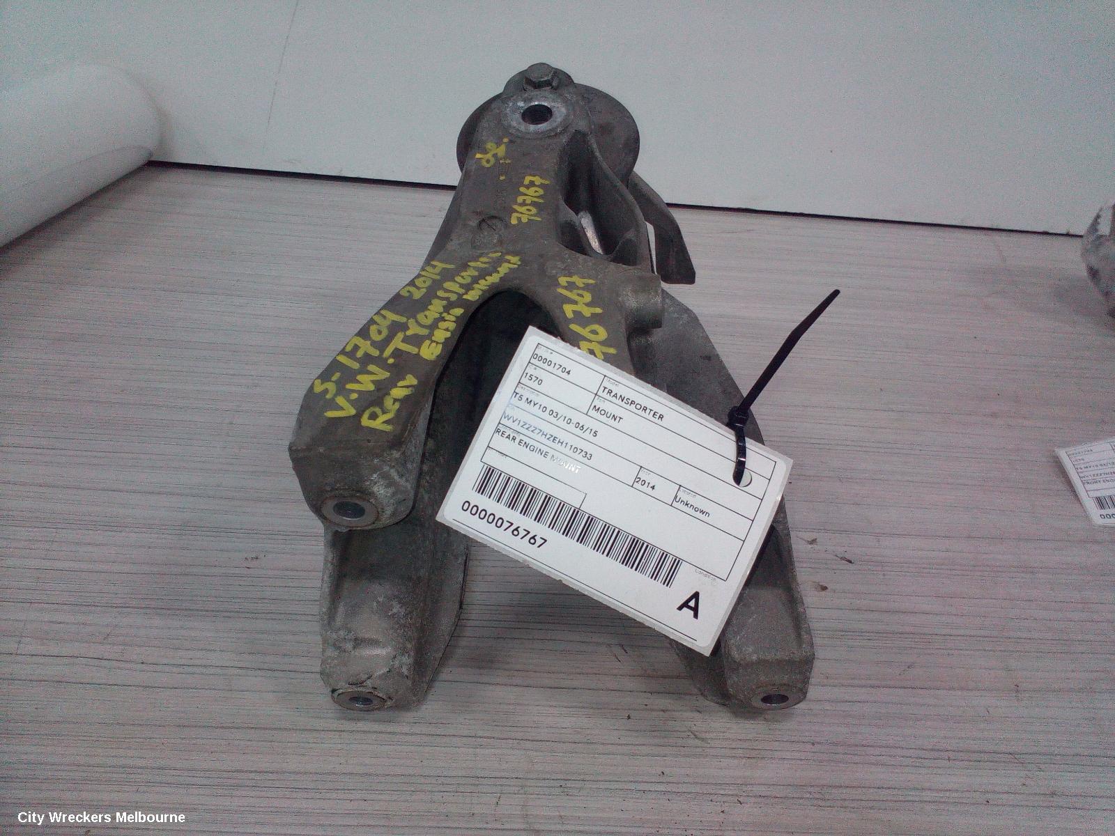 VOLKSWAGEN TRANSPORTER MOUNT, ENGINE MOUNT (REAR), DIESEL, 2.0, TURBO, T5-T6, CAAC CODE, 03/2010 ONWARDS