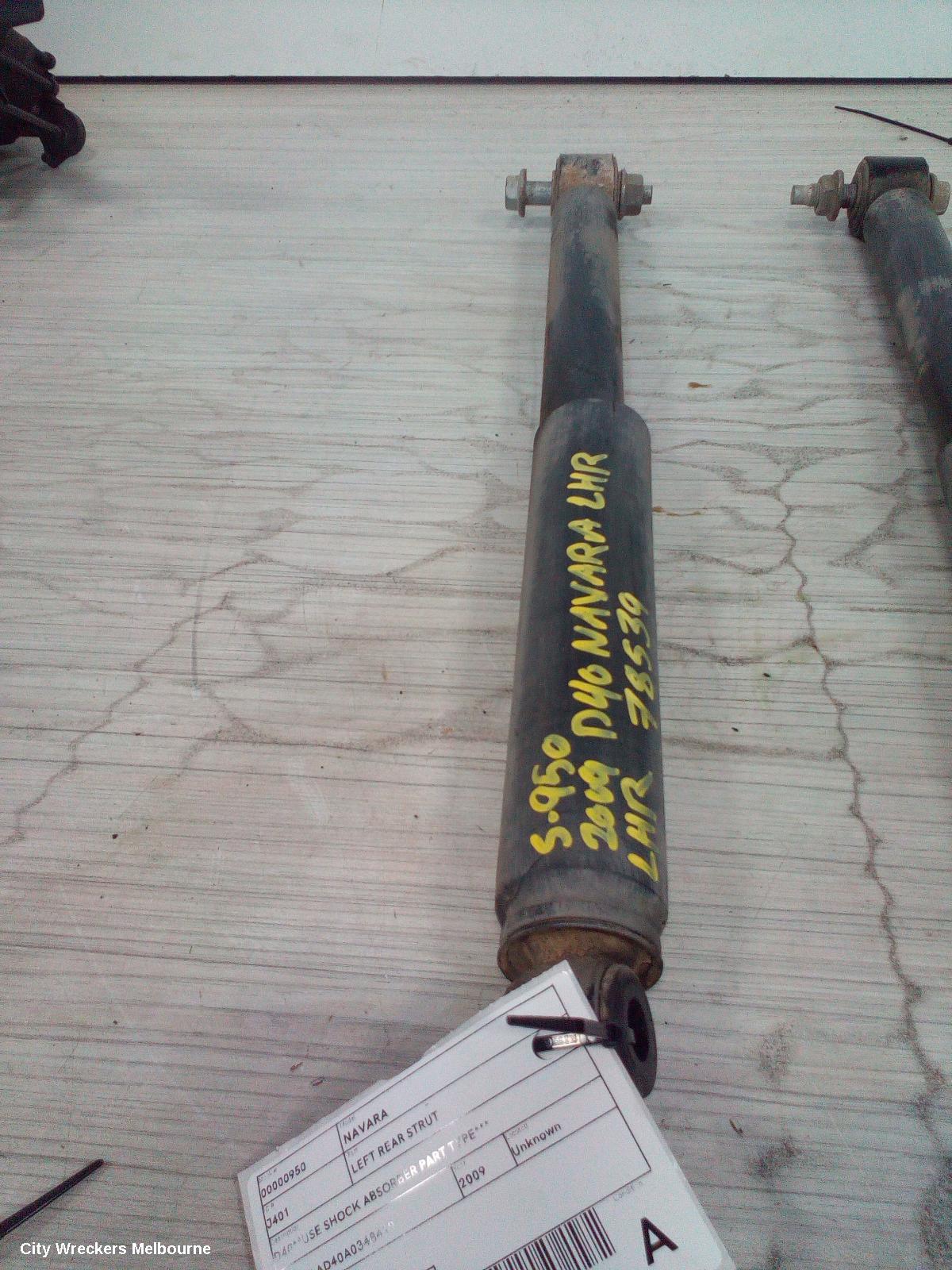 NISSAN NAVARA LEFT REAR STRUT, D40**USE SHOCK ABSORBER PART TYPE***