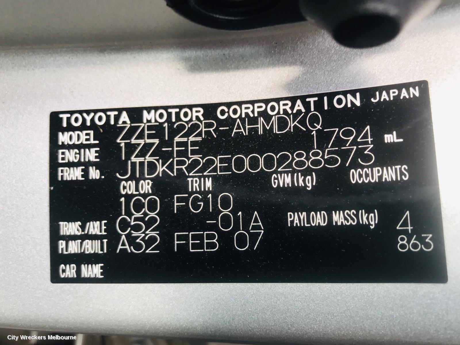 TOYOTA COROLLA WASHER BOTTLE, ZZE122, HATCH/WAGON, 12/2001 - 06/2007