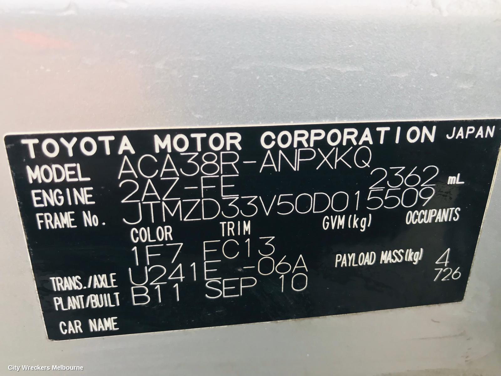 TOYOTA RAV4 PARCEL SHELF CARGO BLIND, CARGO BLIND, ACA33, 11/2005 - 11/2012