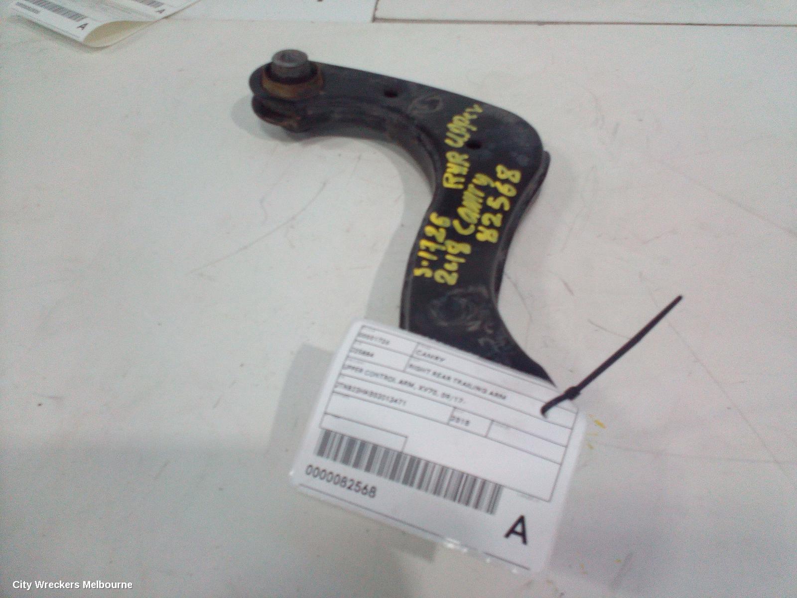 TOYOTA CAMRY RIGHT REAR TRAILING ARM, UPPER CONTROL ARM, XV70, 09/2017 ONWARDS