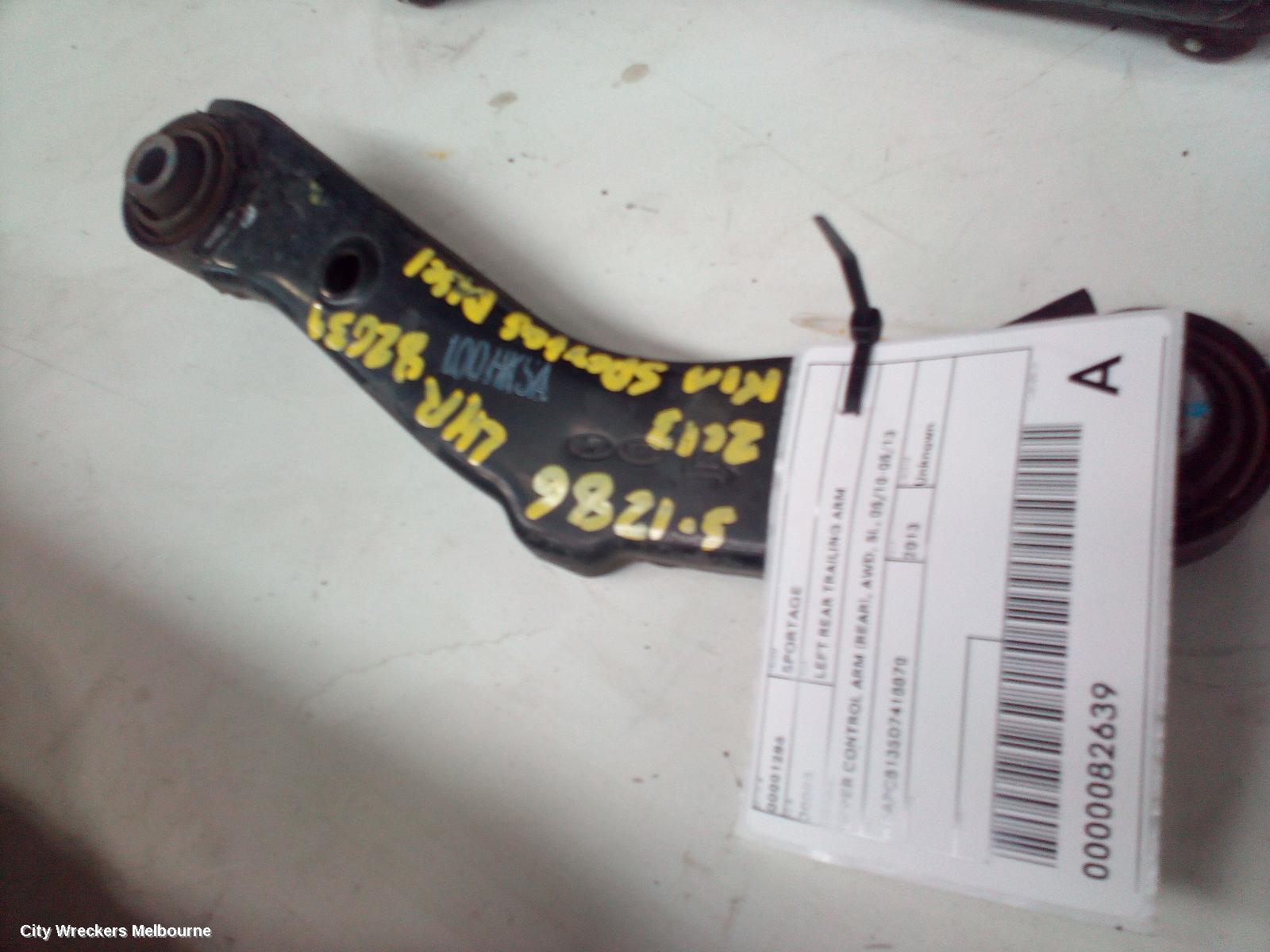 KIA SPORTAGE LEFT REAR TRAILING ARM, UPPER CONTROL ARM (REAR), AWD, SL, 05/2010 - 05/2013