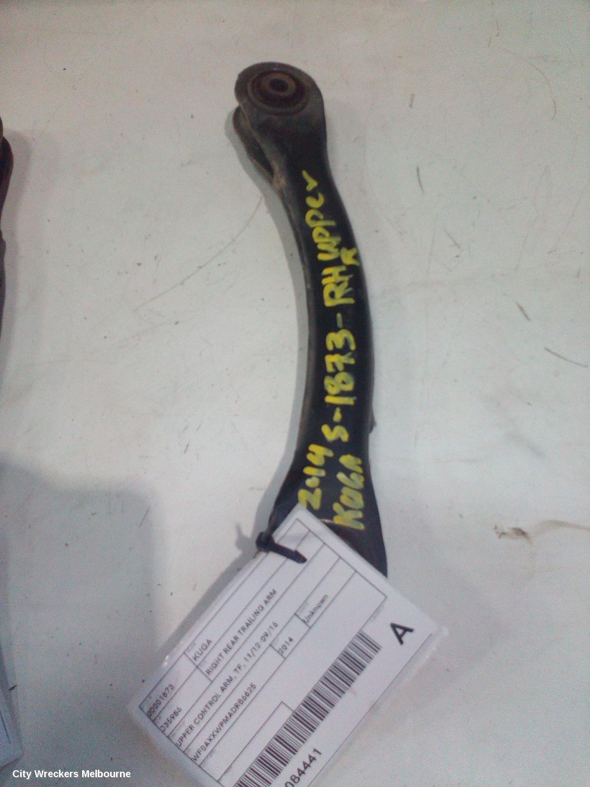 FORD KUGA RIGHT REAR TRAILING ARM, UPPER CONTROL ARM, TF, 11/2012 - 09/2016