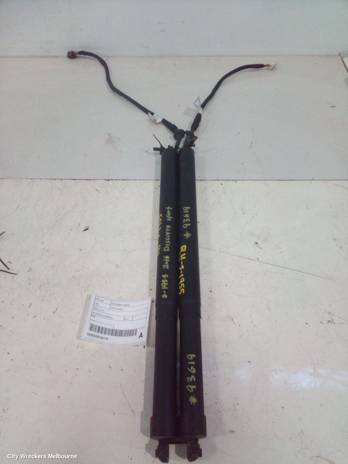 LAND ROVER DISCOVERY SPORT HATCH STRUT, TAILGATE STRUTS (PAIR), L550, W/ POWER LIFTGATE, 01/2015 - 06/2019