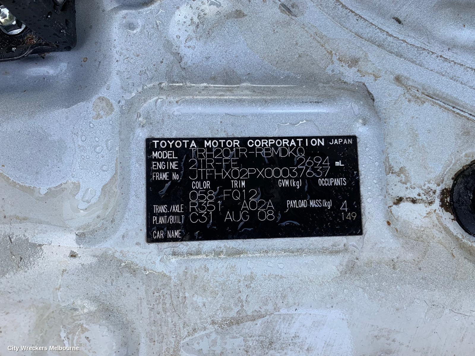 TOYOTA HIACE FAN SPEED RESISTOR, TRH/KDH, 03/2005 - 04/2019