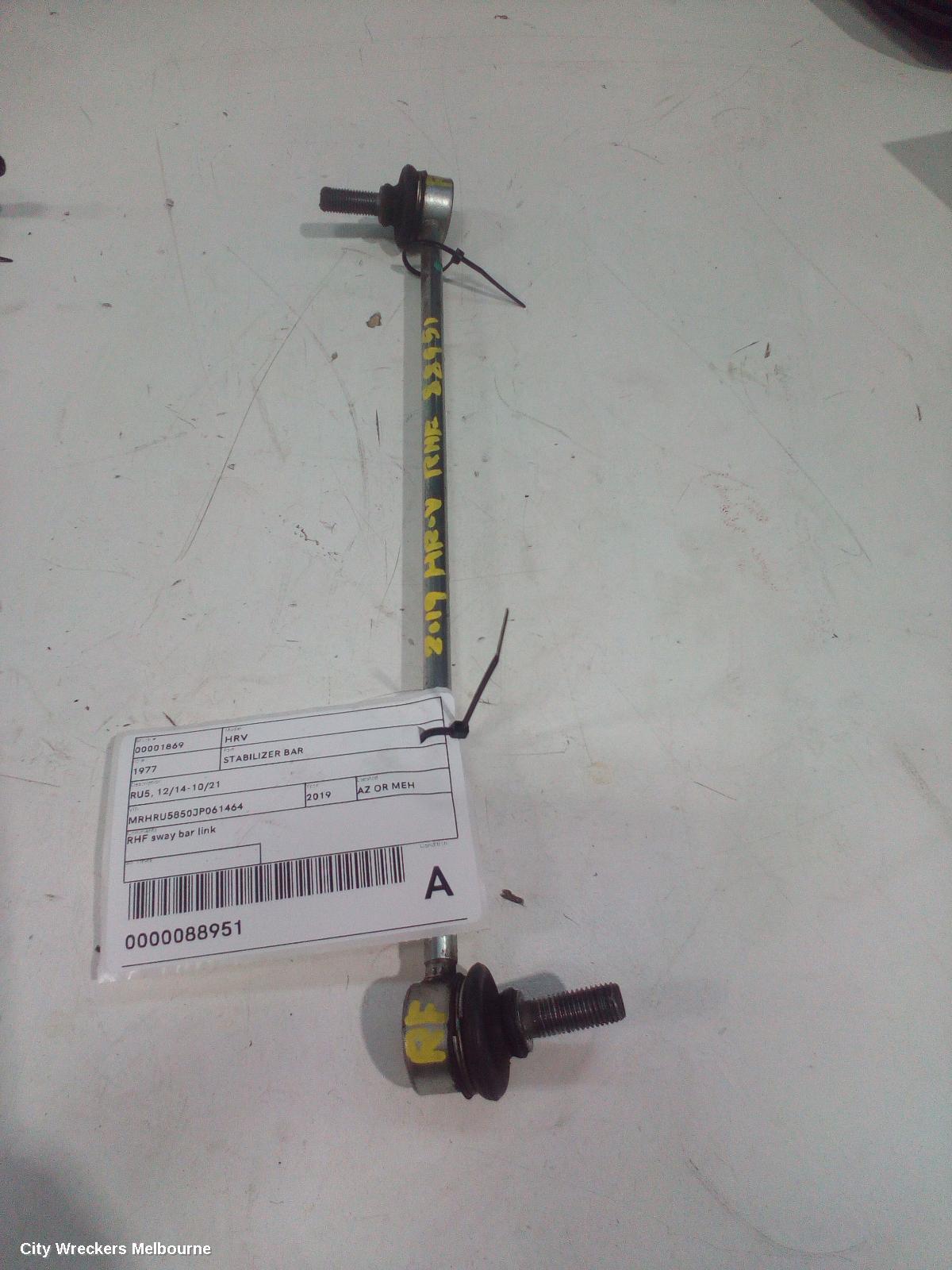 HONDA HRV STABILISER BAR, RU, 12/2014 - 10/2021