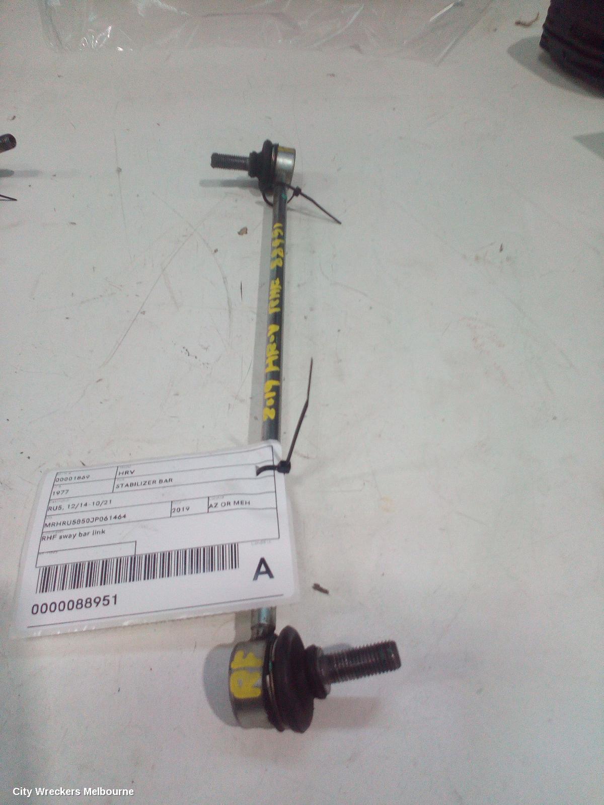 HONDA HRV STABILISER BAR, RU, 12/2014 - 10/2021