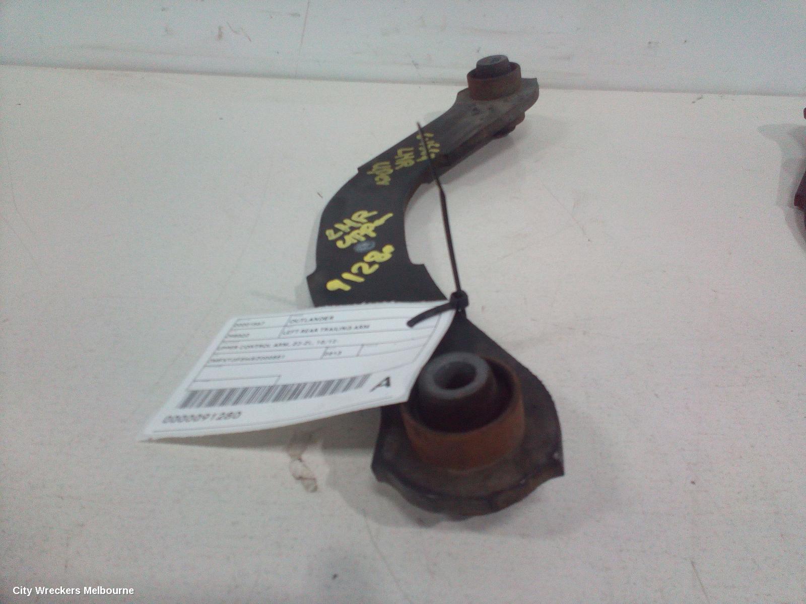 MITSUBISHI OUTLANDER LEFT REAR TRAILING ARM, UPPER CONTROL ARM, ZJ-ZL, 10/2012 ONWARDS